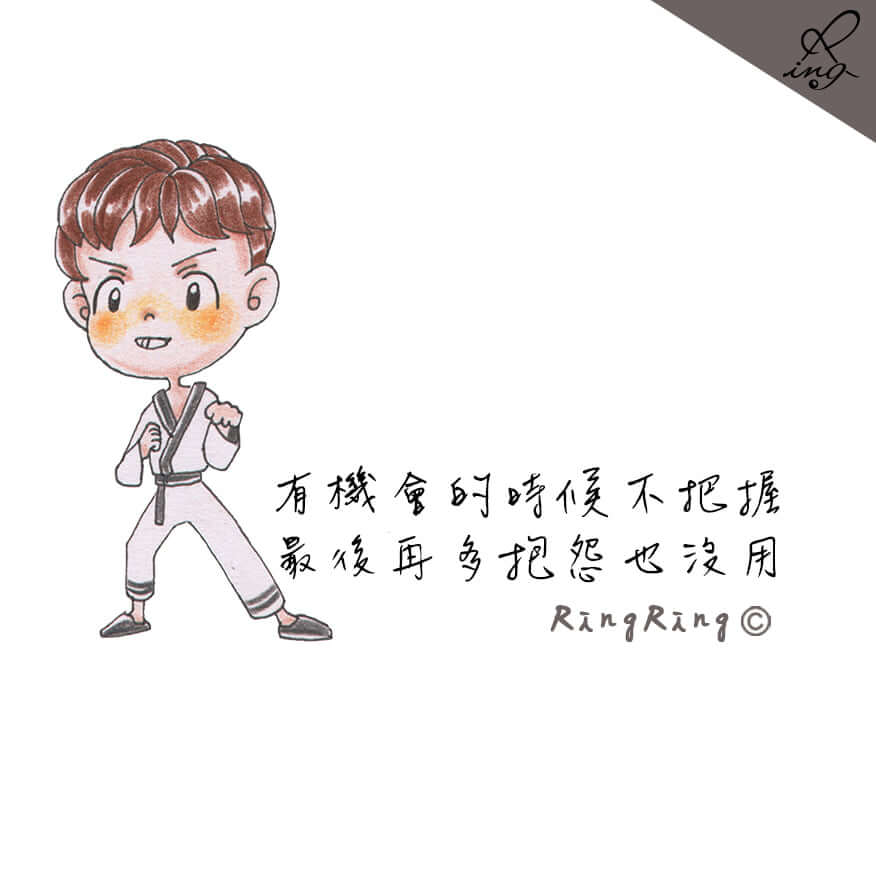 再多抱怨也沒用
